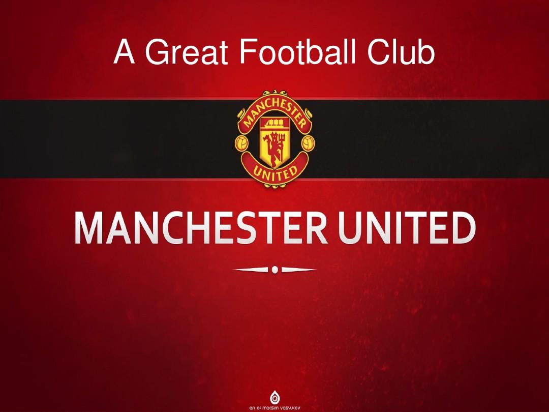 不敌尤文图 不敌尤文图